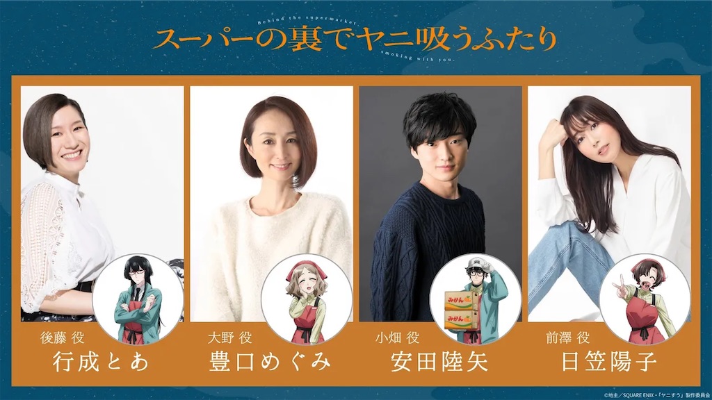 f:id:shyuya86:20260429172300j:image