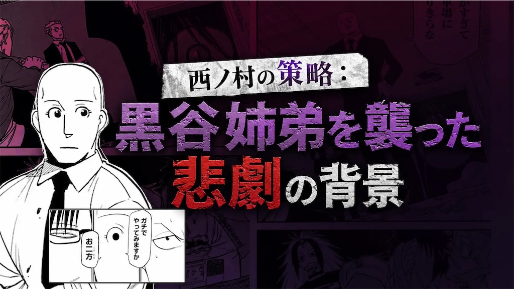 f:id:shyuya86:20260430170642j:image