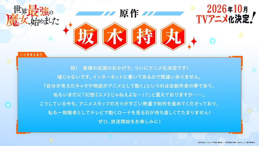 f:id:shyuya86:20260504181528j:image