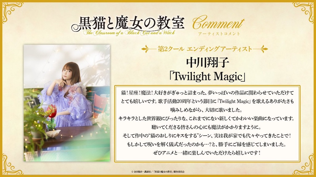 f:id:shyuya86:20260505212907j:image