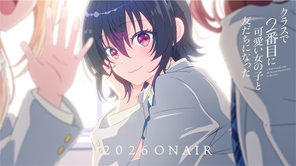 f:id:shyuya86:20260506060529j:image