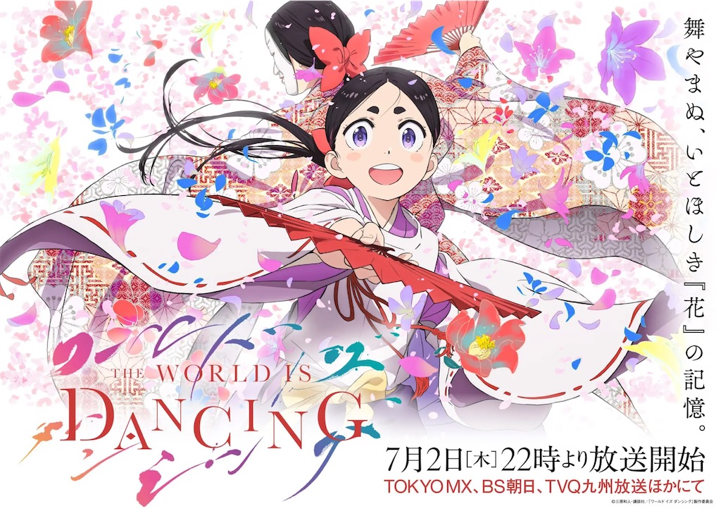 f:id:shyuya86:20260508032905j:image f:id:shyuya86:20260508032905j:image