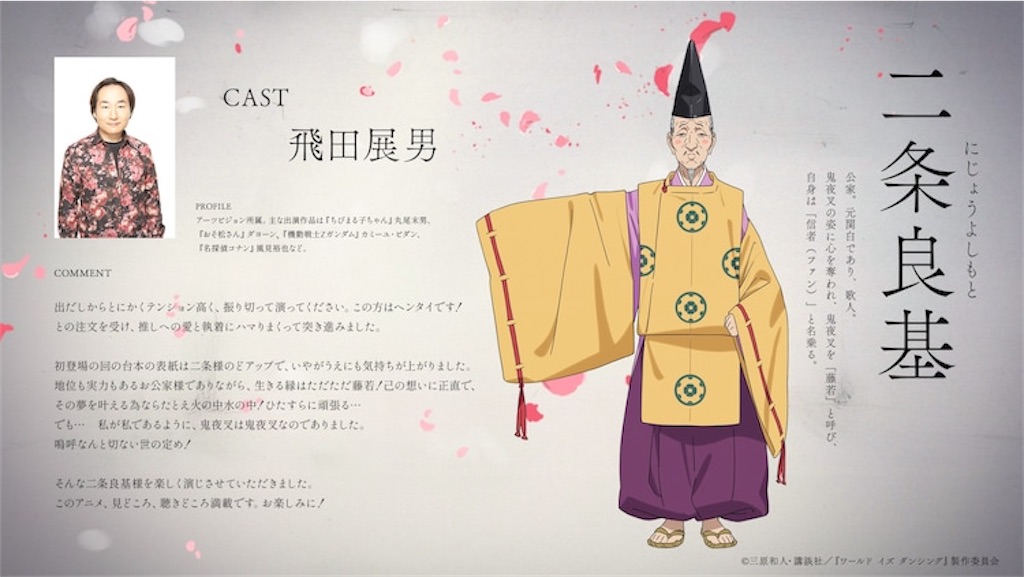 f:id:shyuya86:20260508033111j:image