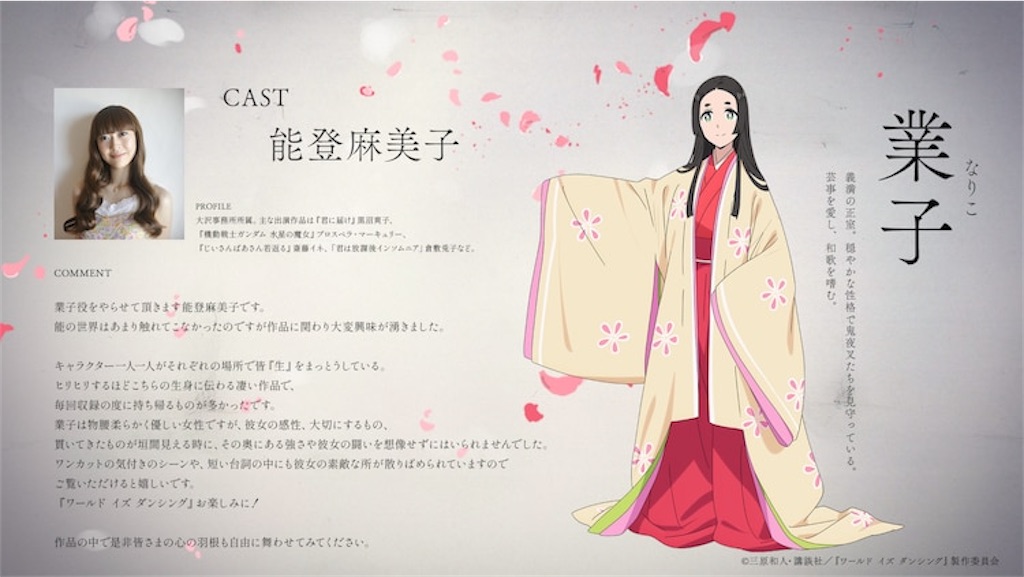 f:id:shyuya86:20260508033155j:image