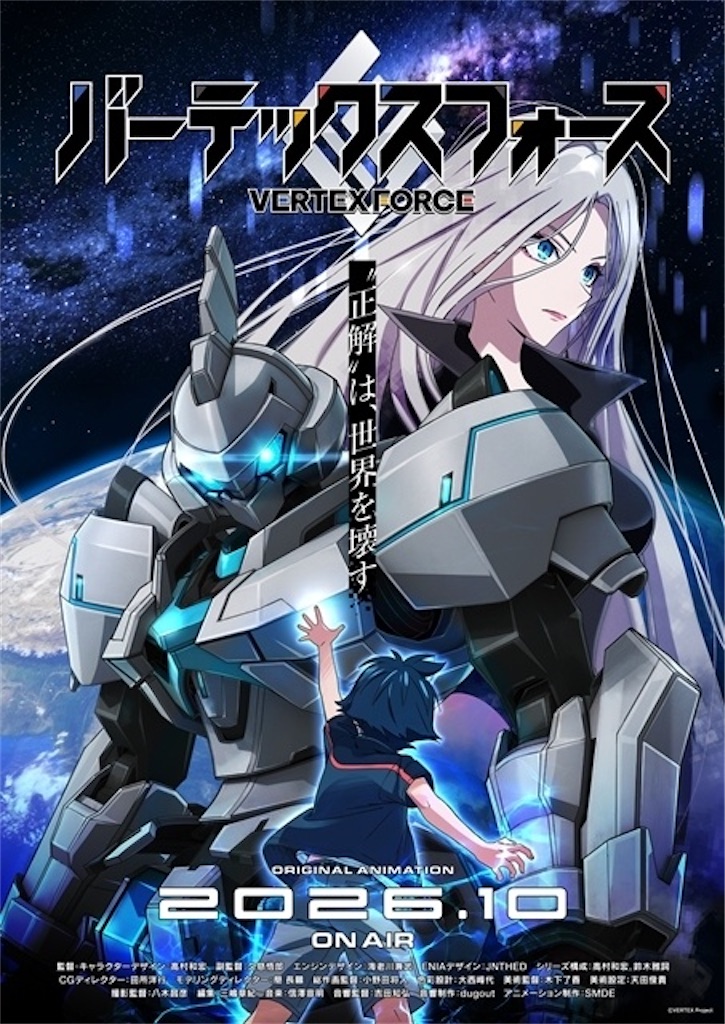f:id:shyuya86:20260510001303j:image
