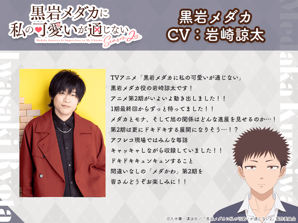 f:id:shyuya86:20260515021505p:image