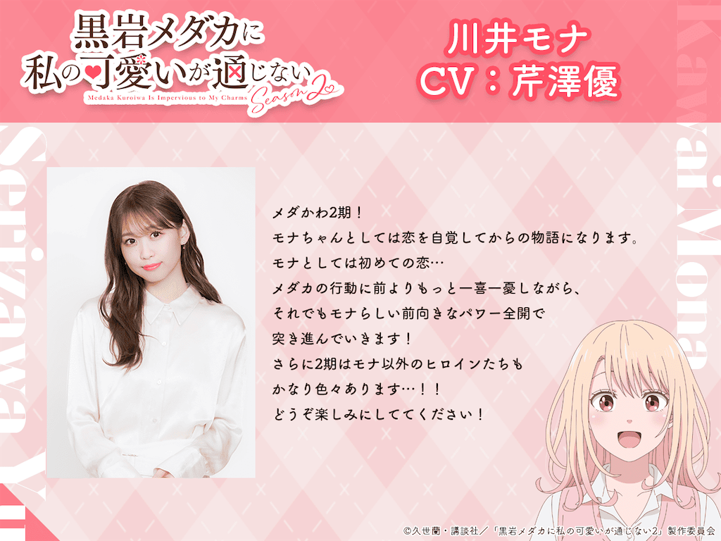 f:id:shyuya86:20260515021519p:image