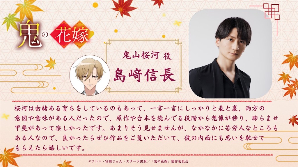 f:id:shyuya86:20260516225842j:image
