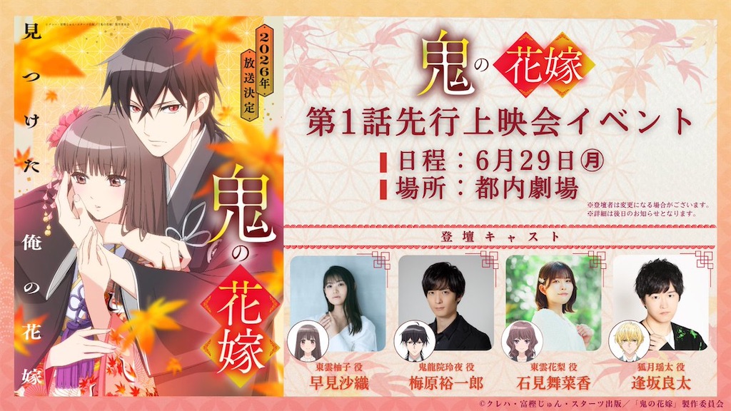 f:id:shyuya86:20260516225859j:image