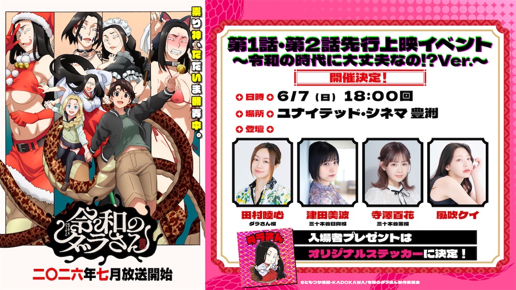 f:id:shyuya86:20260519230201j:image f:id:shyuya86:20260519230201j:image