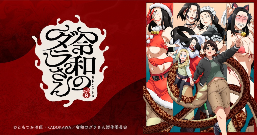 f:id:shyuya86:20260519230232j:image f:id:shyuya86:20260519230232j:image