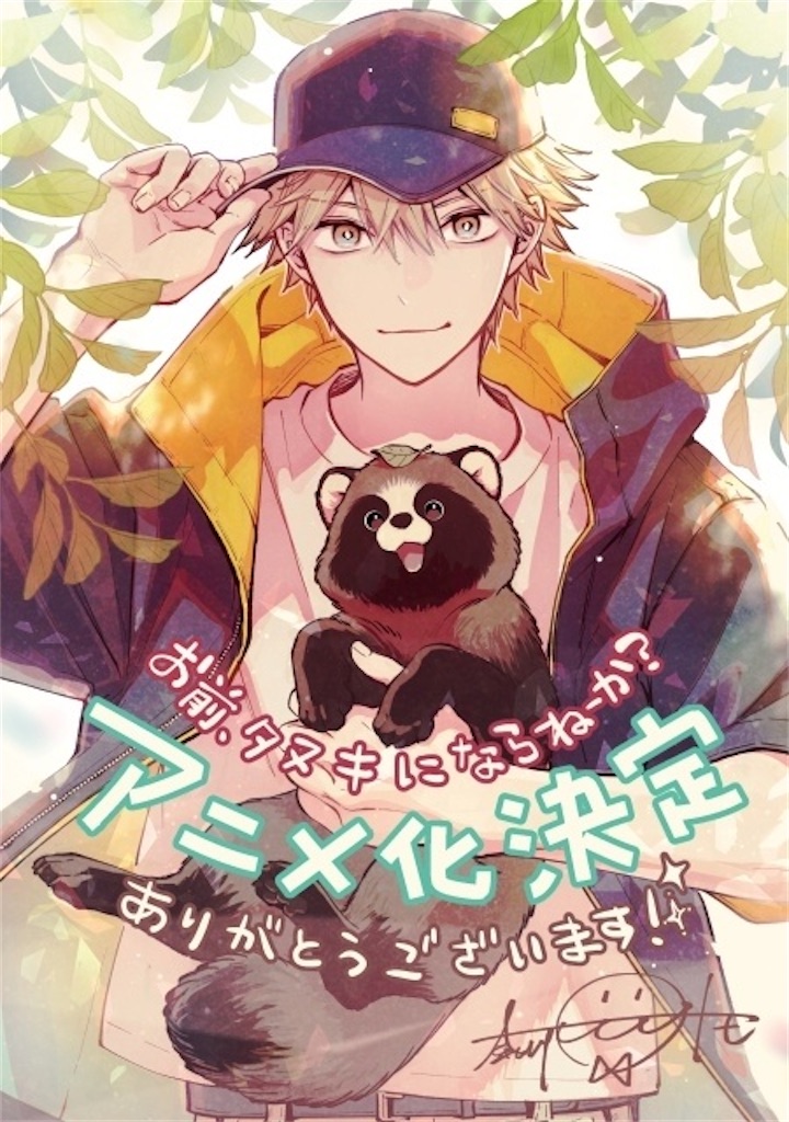 f:id:shyuya86:20260520235607j:image