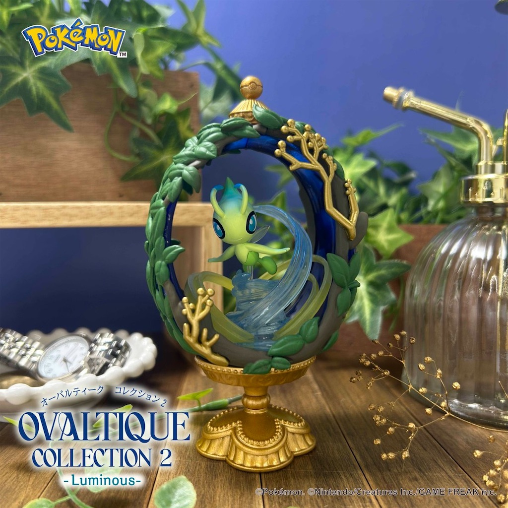 ポケモン OVALTIQUE COLLECTION2-Luminous- BOX版は買い？口コミや魅力