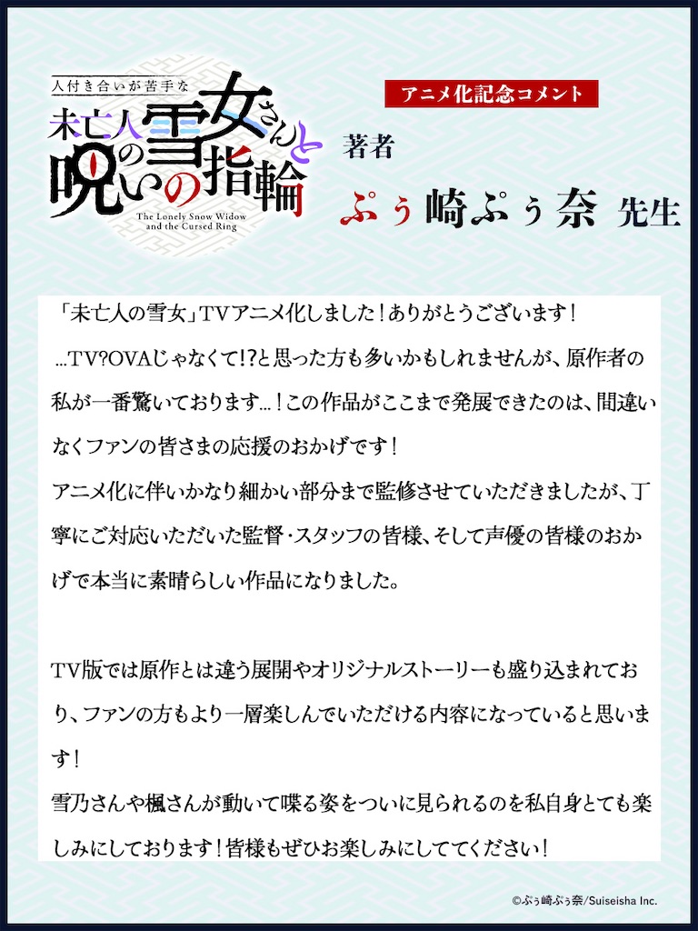 f:id:shyuya86:20260529232446j:image