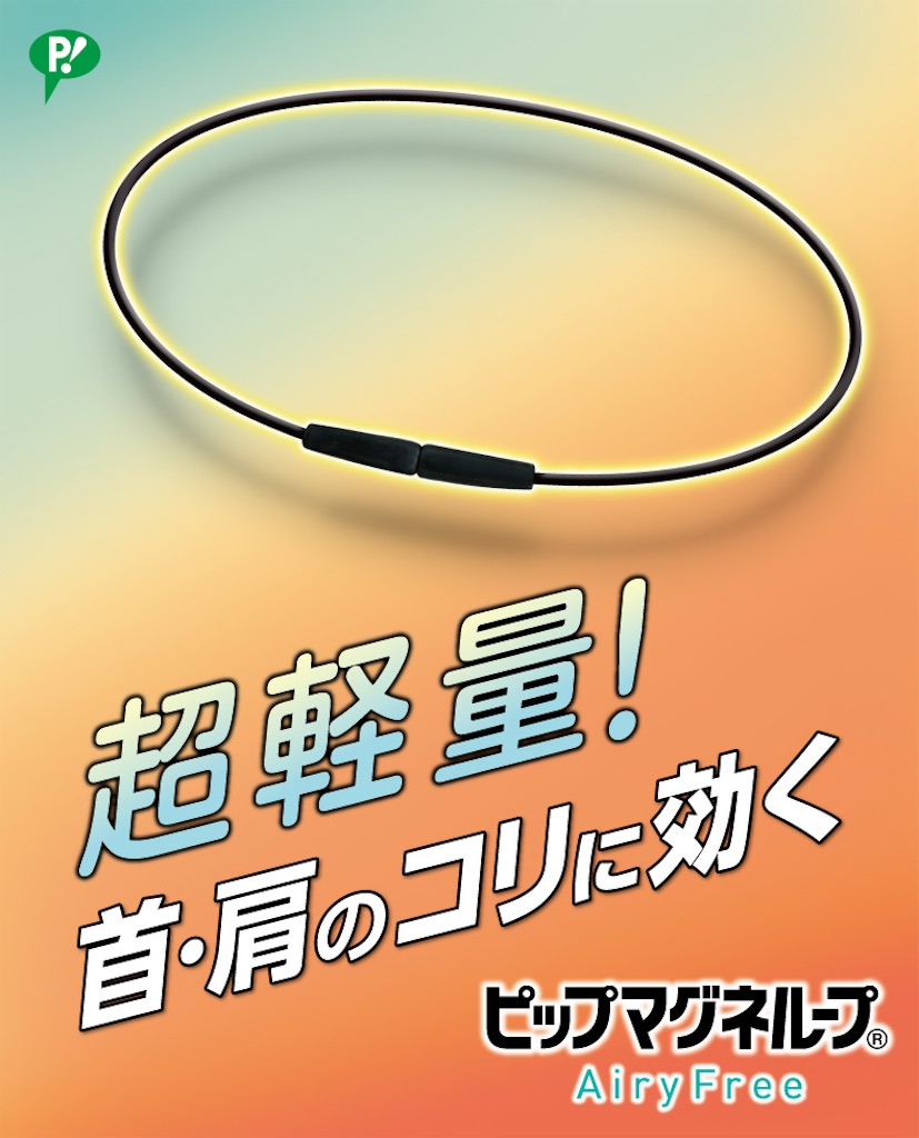 f:id:shyuya86:20260601122038j:image