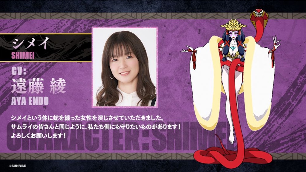 f:id:shyuya86:20260602031956j:image
