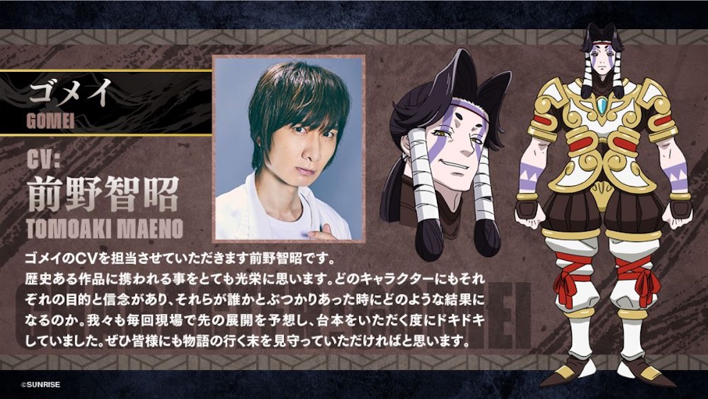 f:id:shyuya86:20260602032121j:image