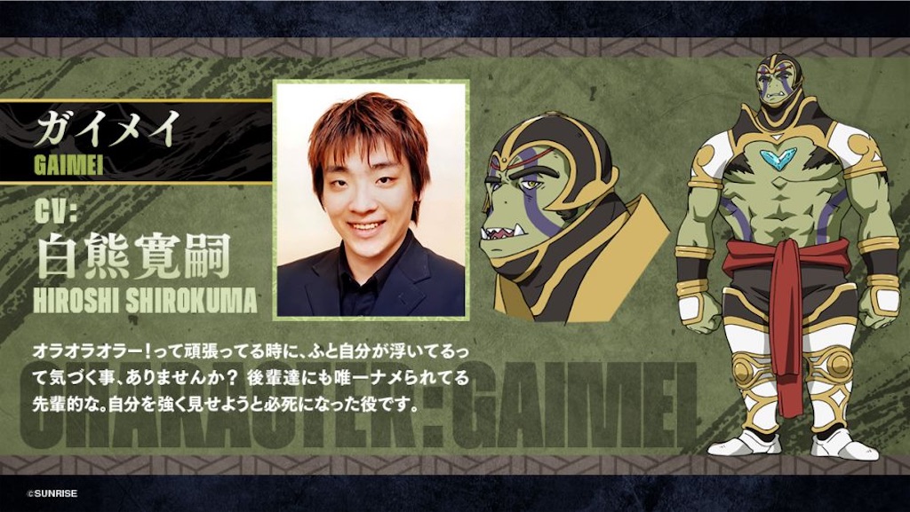 f:id:shyuya86:20260602032140j:image