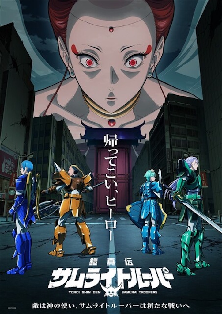 f:id:shyuya86:20260602032631j:image