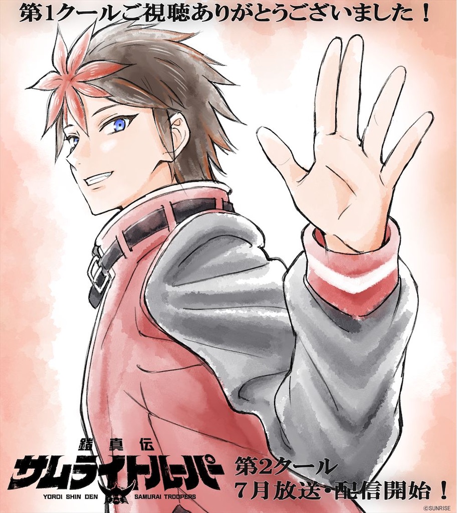 f:id:shyuya86:20260602033255j:image