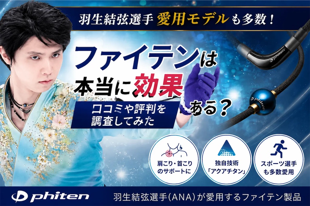 f:id:shyuya86:20260602153255j:image f:id:shyuya86:20260602153255j:image