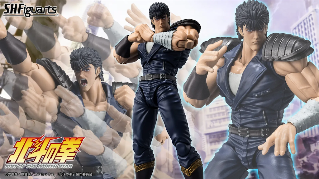 S.H.Figuarts ケンシロウ レビュー｜欲しくなる完成度…北斗の拳