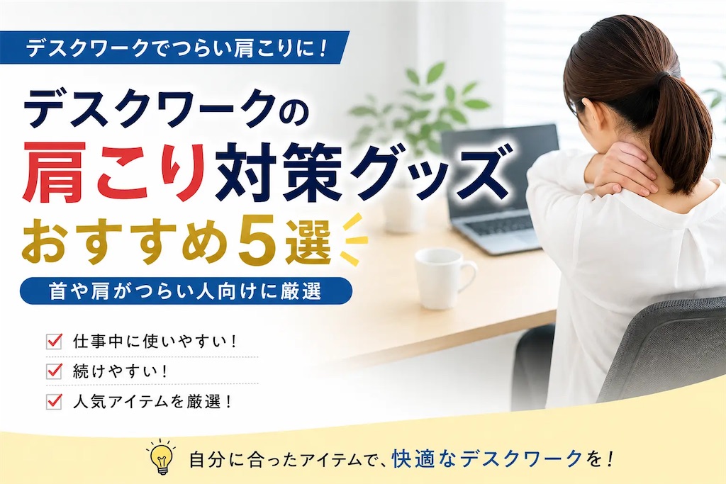 f:id:shyuya86:20260603115701j:image f:id:shyuya86:20260603115701j:image