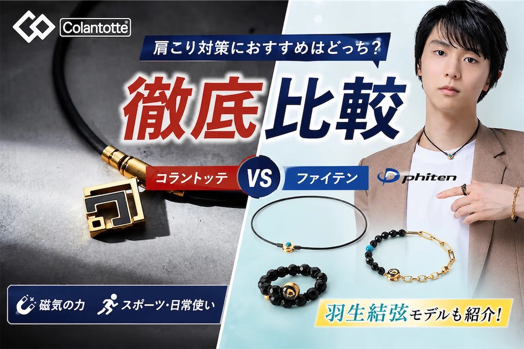 f:id:shyuya86:20260606093648j:image f:id:shyuya86:20260606093648j:image