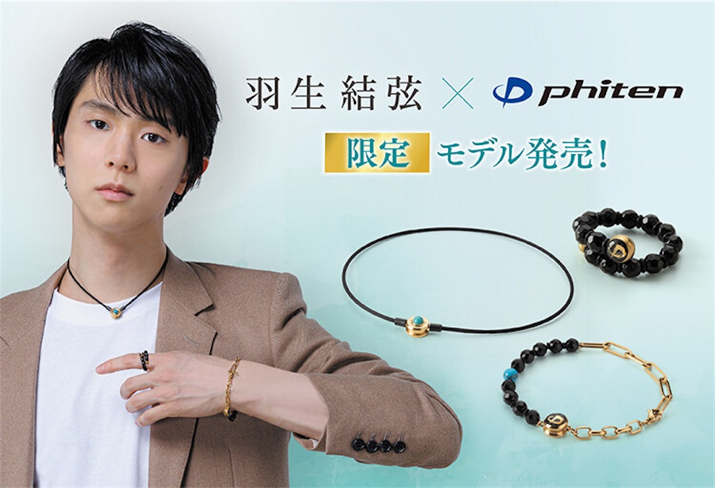f:id:shyuya86:20260606093944j:image f:id:shyuya86:20260606093944j:image