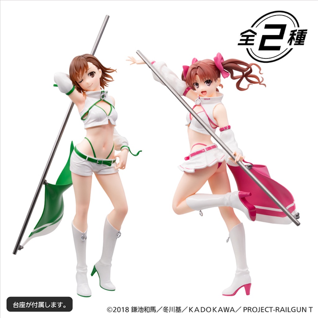 超電磁砲T】これは引くしかない…！レースクイーン姿の御坂美琴＆黒子