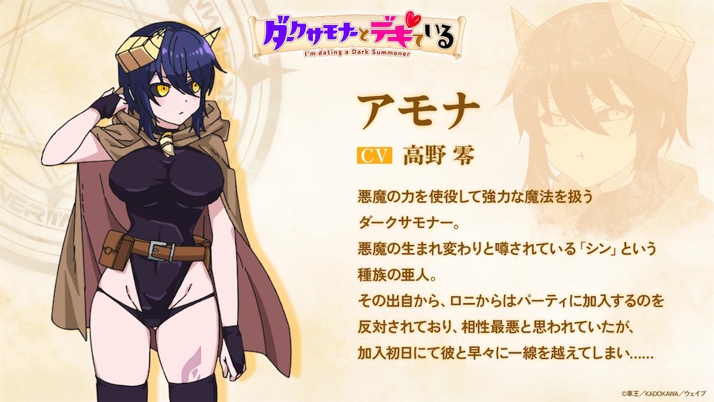 f:id:shyuya86:20260617210929j:image
