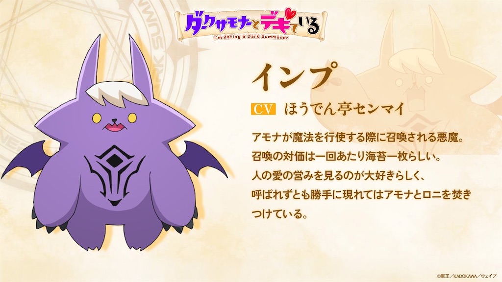 f:id:shyuya86:20260617210950j:image