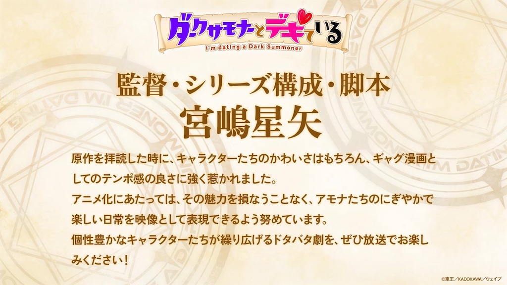 f:id:shyuya86:20260617211045j:image