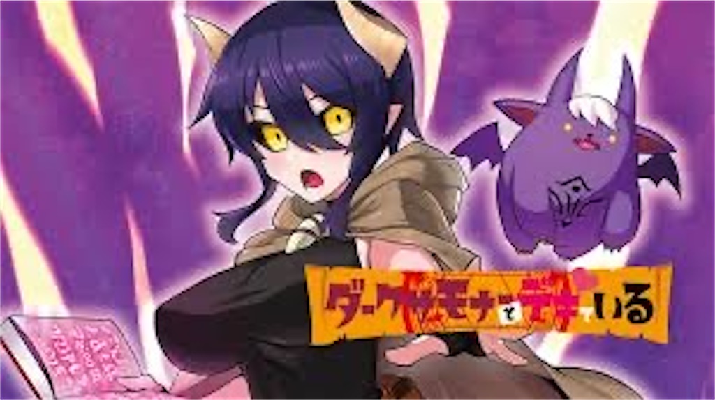 f:id:shyuya86:20260617211121j:image
