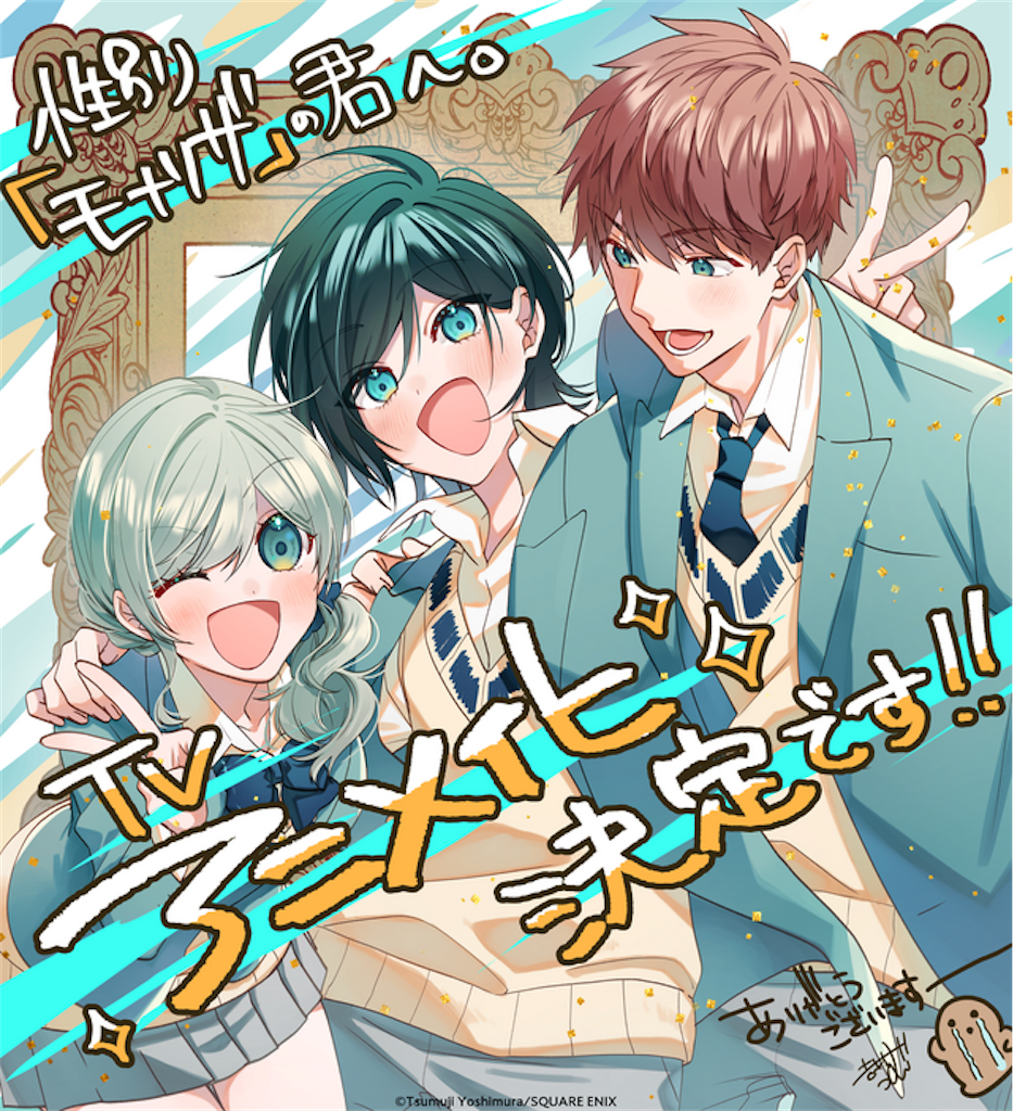 f:id:shyuya86:20260618004739p:image