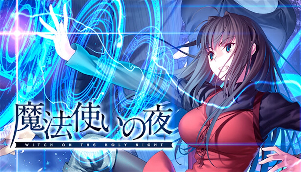 公開日決定】劇場アニメ『魔法使いの夜』は2026年11月20日公開！第1弾