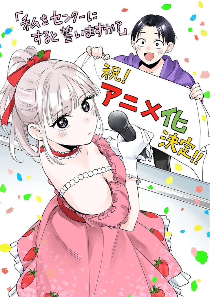 f:id:shyuya86:20260708180454j:image