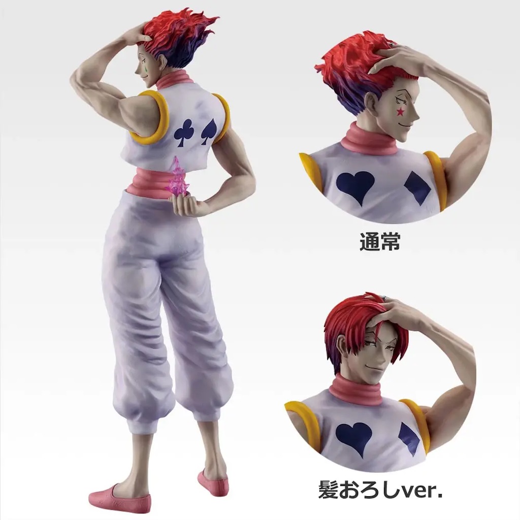 一番くじ HUNTER×HUNTER】グリードアイランド第2弾の全ラインナップ