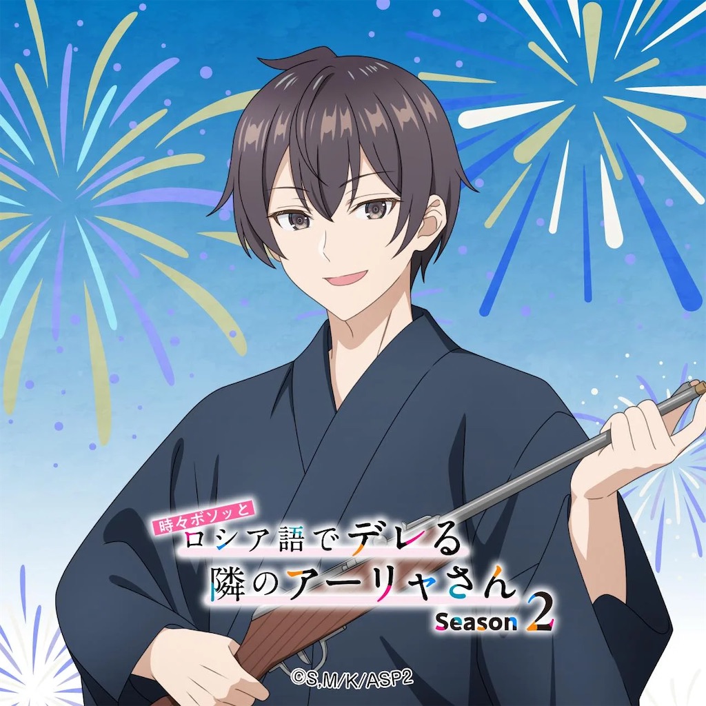 f:id:shyuya86:20260801195555j:image