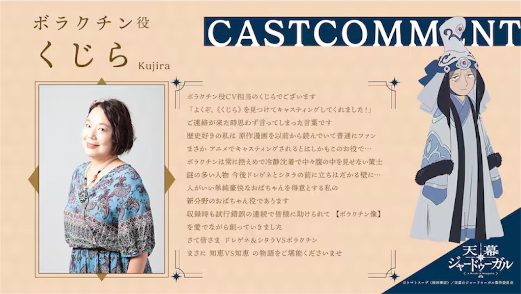 f:id:shyuya86:20260803212929j:image f:id:shyuya86:20260803212929j:image