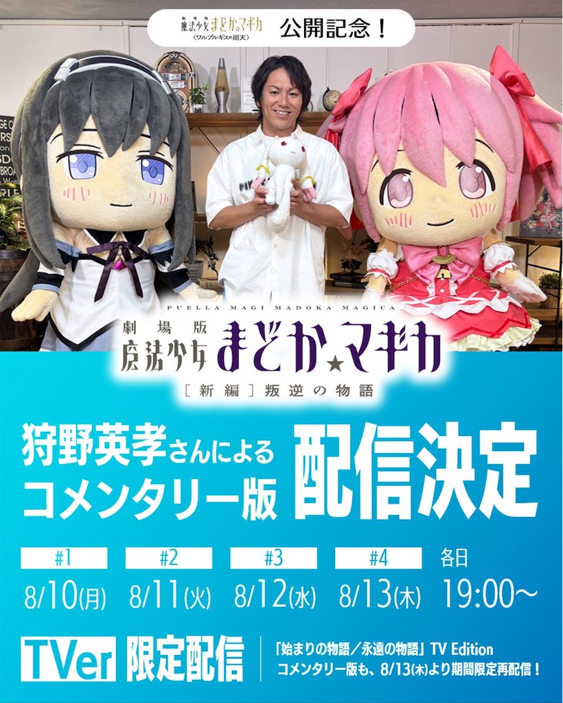 f:id:shyuya86:20260805123455j:image