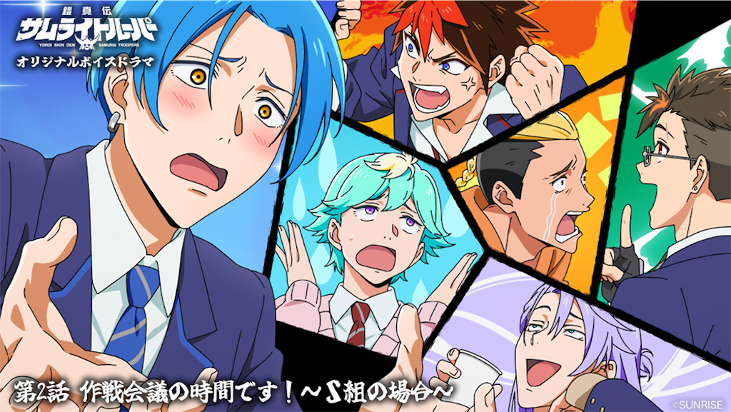 f:id:shyuya86:20260806215452p:image