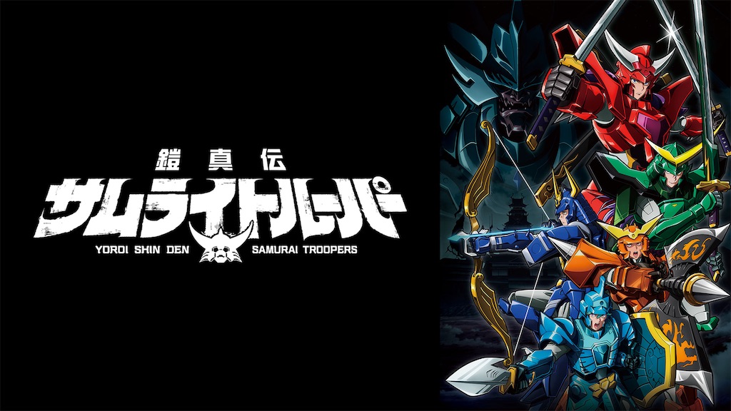 f:id:shyuya86:20260806215947j:image