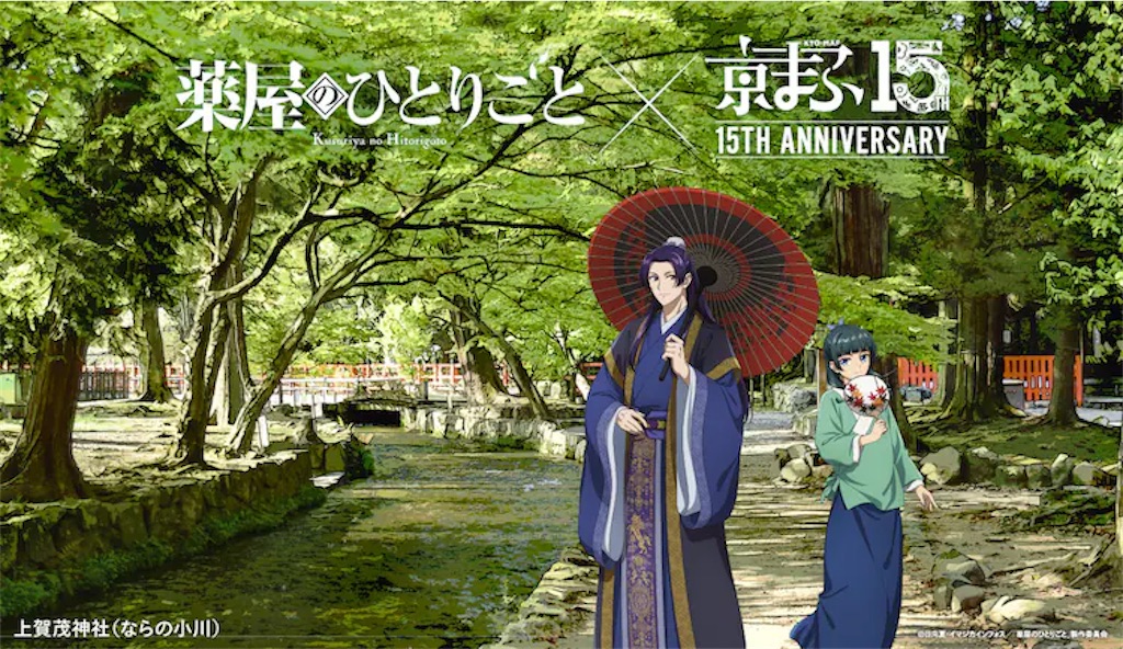 f:id:shyuya86:20260806224630j:image