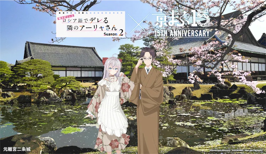f:id:shyuya86:20260806224655j:image