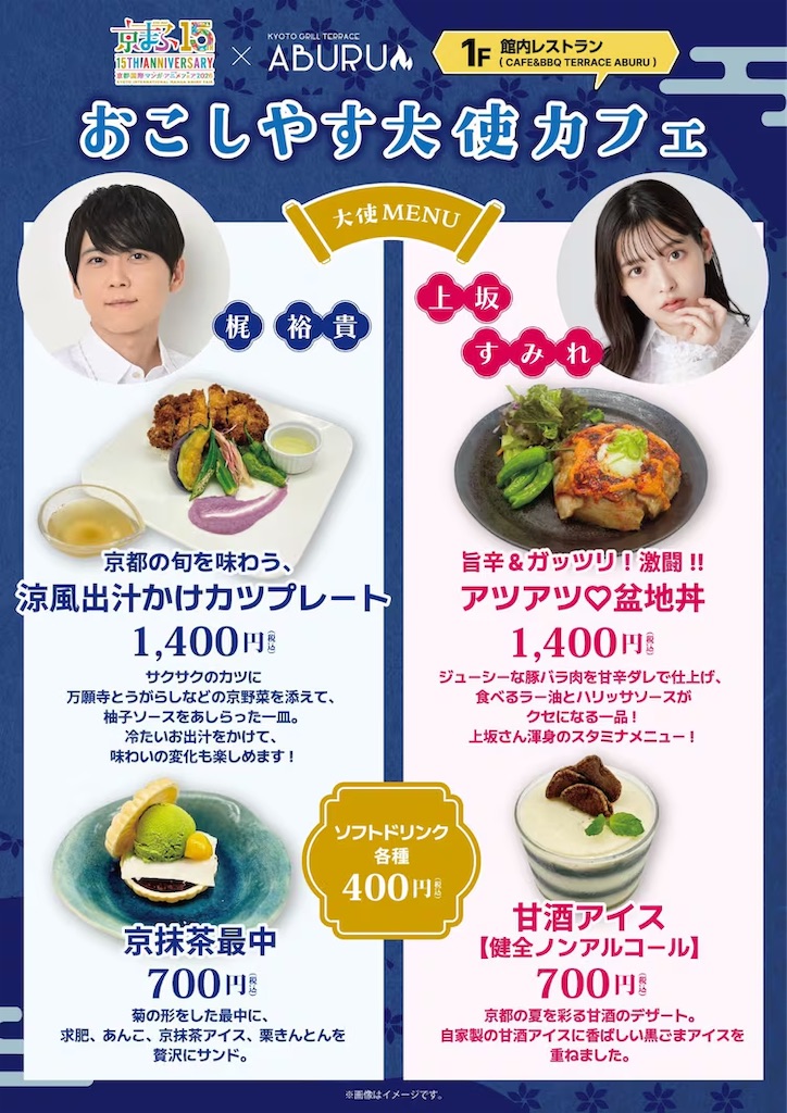 f:id:shyuya86:20260806224745j:image