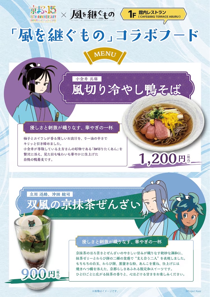 f:id:shyuya86:20260806224758j:image