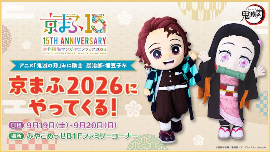 f:id:shyuya86:20260806225015j:image
