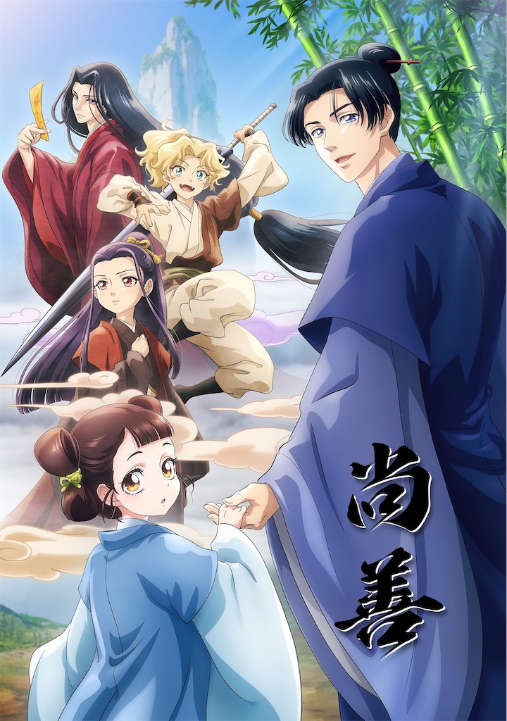 f:id:shyuya86:20260806234339j:image
