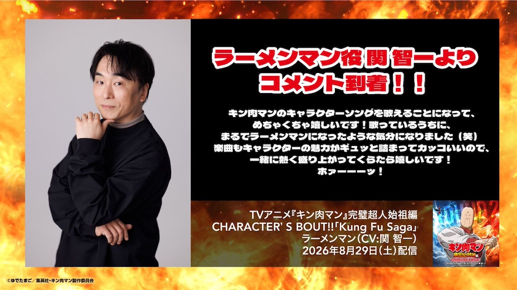 f:id:shyuya86:20260818044706j:image